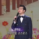 [가요무대] 응원해요~ 고품격 클래식한 명곡들! 이미지