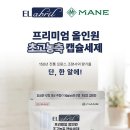솔솔세탁 Daum카페