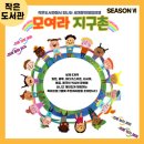 의상작은도서관 이미지