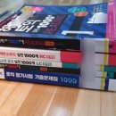 빵팔오(085) | 20200630 상반기 결산