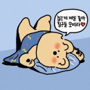 승식 휴식을 취하세요🍀 2671 이미지