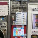 워시프렌즈셀프빨래방배곧 네이버블로그