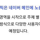 카오토픽 이미지