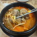 함양맛집 이미지