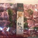 홈축산물장터