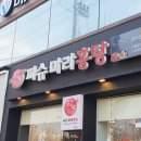 미니스톱 조선대점 이미지