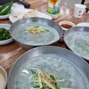 본집콩국수