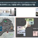 이천송정중학교 이미지