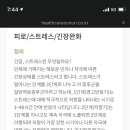 광주온누리약국 이미지