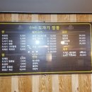 복해루;도자기짬뽕 - 10787 | 복해루;도자기짬뽕