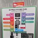 홈플러스금천일반 | 금천 메가팩토리 약국 후기｜홈플러스 3층에서 시원하게 둘러보는 창고형 약국:금천구 이색데이트 비...
