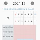 응봉테니스장 이미지