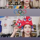 [혼자 여행] 🇫🇷프랑스 파리 1일차 - 다올 분식, 에투알 개선문, 파리 패럴림픽, 콩코르도 광장