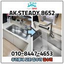 롯데캐슬파크 | 금천 사각싱크볼교체 폭포수수전설치 롯데캐슬골드파크 후기