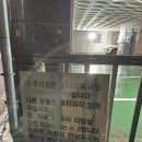 맛나식육점