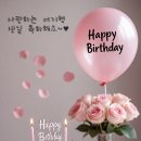 2026년 7월 21일(화) 서기님 생일입니다^^ 이미지