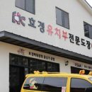 효경 이미지