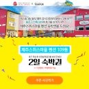 스위스마을109동 | 대구수입매트리스 정품으로 구입했어요~