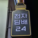 전담GATE양주 이미지