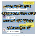㈜스페이스 | 멘토링과 독서모임 공간으로 선택한 가산디지털단지 &lt;힐링스페이스&gt;_ 대만족 후기 모음zip
