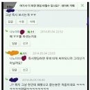 우는 이모티콘 함부로 하지마시죠 이미지