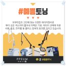 건대예쁨주의쁨의원 이미지