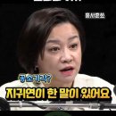 지귀연의 계략? 이미지