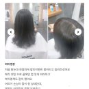 머리이야기 - 연제구 | [송파 매직셋팅] 여름엔 손질편한 매직셋팅! 50대 긴머리 변신 후기 🌞
