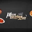 (신)전주콩나물국밥 이미지