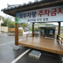 평산마을경로당 이미지