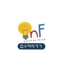 ＜모집 중＞ 2026년 KSPNF® 대전·충남도회 1차 Advance course 개최안내(대전) 이미지
