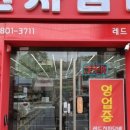 계산메가타운 이미지