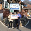 부광농장 이미지