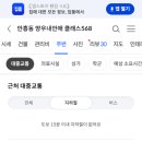 씨유 이천양우점 네이버블로그