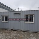 중앙컨테이너 이미지