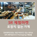 고릴라마켓 - 광주시 양벌로 288 | 고릴라마켓