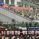 한라강산