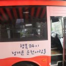 광천리마을회관 이미지