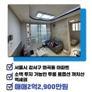 예지공인중개사사무소 이미지
