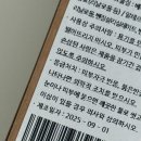 스메딘 | 추석선물 추천 • 스메딘 캔들 & 룸스프레이 유자향 후기