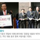 해가든 이랜드 목욕장 이미지