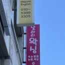 이진캐스빌블루1차여자경로당 | [부산 기장] 빠르고 자극 없는 기장 정착 왁싱샵 여자 브라질리언 날라리왁싱