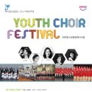 꿈나무 어린이 합창 이미지