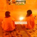 좌욕방