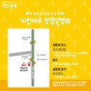 (주) 다인에프씨