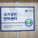 서울보건안마원 이미지