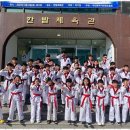 경희대성빈태권도 이미지