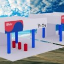 이비티에스주유소 이미지