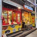 빨간여우떡볶이 이미지