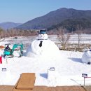 내장산 단풍생태공원 이미지